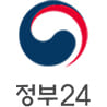 정부 24