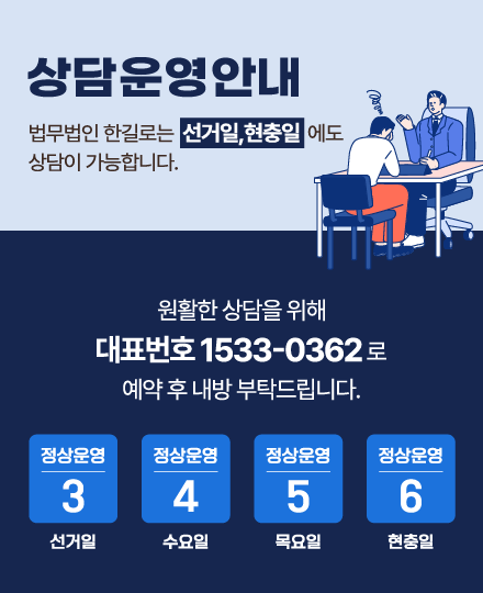 6월 상담 운영 안내