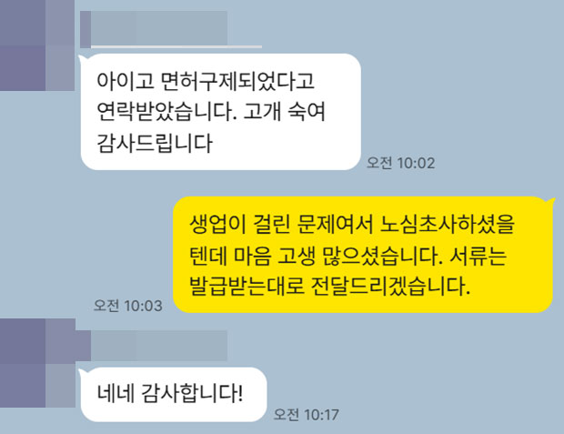 test02